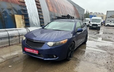 Honda Accord VIII рестайлинг, 2008 год, 1 200 000 рублей, 1 фотография