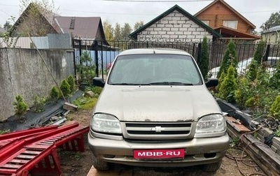 Chevrolet Niva I рестайлинг, 2008 год, 350 000 рублей, 1 фотография