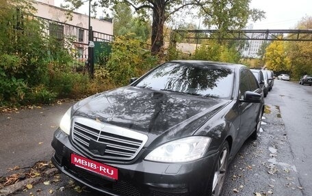 Mercedes-Benz S-Класс, 2010 год, 1 500 000 рублей, 1 фотография