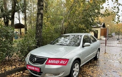 Nissan Almera Classic, 2006 год, 500 000 рублей, 1 фотография