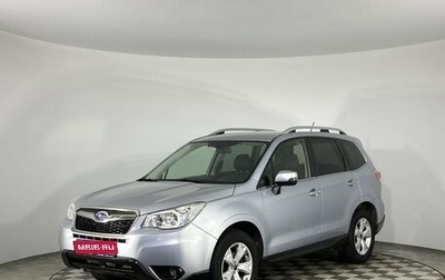 Subaru Forester, 2014 год, 1 720 000 рублей, 1 фотография