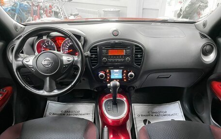 Nissan Juke II, 2012 год, 1 399 000 рублей, 28 фотография