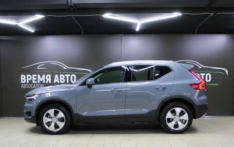 Volvo XC40 I, 2021 год, 3 799 000 рублей, 7 фотография