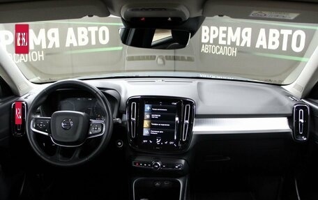 Volvo XC40 I, 2021 год, 3 799 000 рублей, 15 фотография