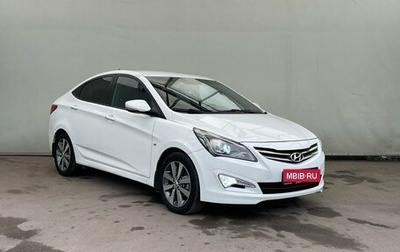 Hyundai Solaris II рестайлинг, 2014 год, 1 330 000 рублей, 1 фотография