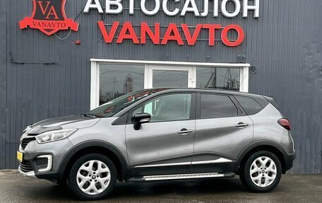 Renault Kaptur I рестайлинг, 2017 год, 1 750 000 рублей, 1 фотография