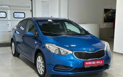 KIA Cerato III, 2014 год, 1 149 900 рублей, 1 фотография