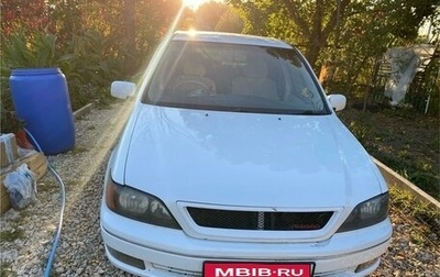 Toyota Vista V30, 1999 год, 500 000 рублей, 1 фотография