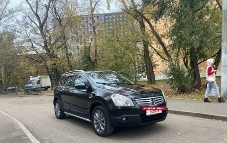 Nissan Qashqai+2 I, 2009 год, 1 180 000 рублей, 16 фотография