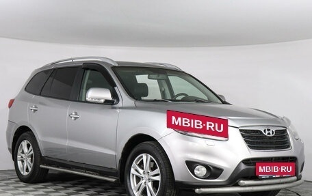 Hyundai Santa Fe III рестайлинг, 2010 год, 1 199 000 рублей, 2 фотография