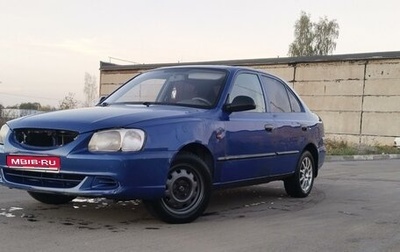 Hyundai Accent II, 2003 год, 300 000 рублей, 1 фотография