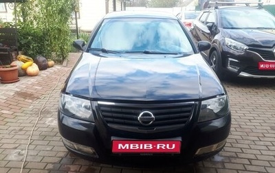 Nissan Almera Classic, 2011 год, 600 000 рублей, 1 фотография