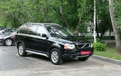 Volvo XC90 II рестайлинг, 2007 год, 1 800 000 рублей, 1 фотография