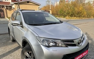 Toyota RAV4, 2015 год, 2 500 000 рублей, 1 фотография