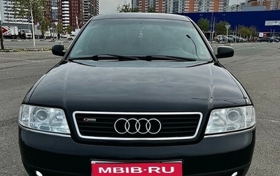 Audi A6, 1999 год, 600 000 рублей, 1 фотография