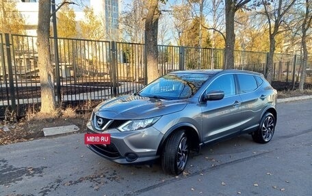 Nissan Qashqai, 2016 год, 1 735 000 рублей, 2 фотография