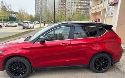 Haval H2, 2019 год, 1 650 000 рублей, 1 фотография