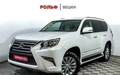 Lexus GX II, 2018 год, 6 500 000 рублей, 1 фотография