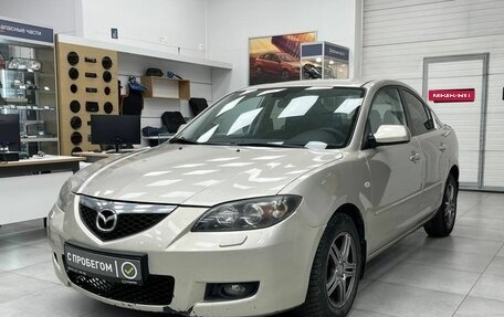 Mazda 3, 2007 год, 772 900 рублей, 2 фотография