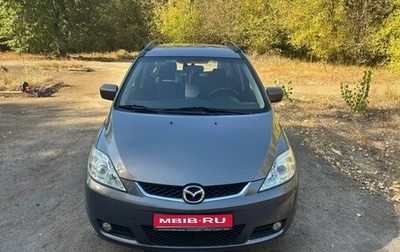 Mazda 5 I рестайлинг, 2007 год, 950 000 рублей, 1 фотография