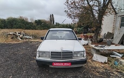 Mercedes-Benz 190 (W201), 1988 год, 155 000 рублей, 1 фотография