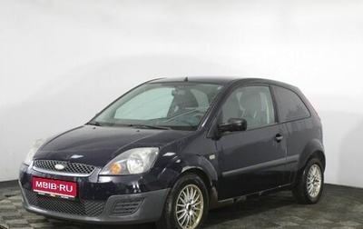 Ford Fiesta, 2006 год, 280 000 рублей, 1 фотография