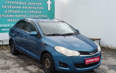 Chery Bonus (A13), 2012 год, 285 000 рублей, 1 фотография