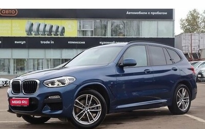 BMW X3, 2018 год, 3 699 000 рублей, 1 фотография