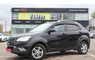 SsangYong Actyon II рестайлинг, 2011 год, 745 000 рублей, 1 фотография