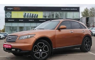 Infiniti FX I, 2003 год, 687 000 рублей, 1 фотография