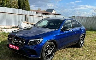 Mercedes-Benz GLC Coupe, 2017 год, 4 300 000 рублей, 1 фотография