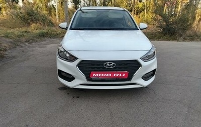 Hyundai Solaris II рестайлинг, 2017 год, 1 480 000 рублей, 1 фотография