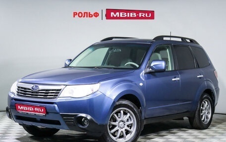 Subaru Forester, 2010 год, 1 250 000 рублей, 1 фотография