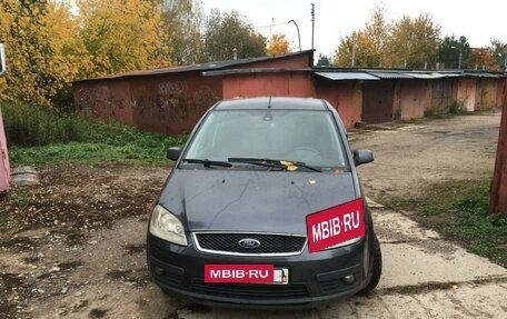 Ford Focus IV, 2005 год, 630 000 рублей, 8 фотография