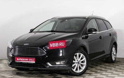 Ford Focus III, 2017 год, 1 285 000 рублей, 1 фотография