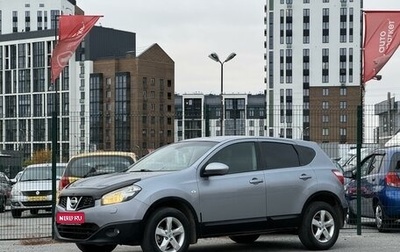 Nissan Qashqai, 2012 год, 999 900 рублей, 1 фотография