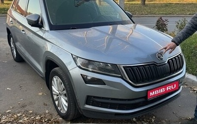 Skoda Kodiaq I, 2017 год, 2 490 000 рублей, 1 фотография