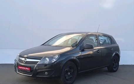 Opel Astra H, 2013 год, 745 000 рублей, 1 фотография