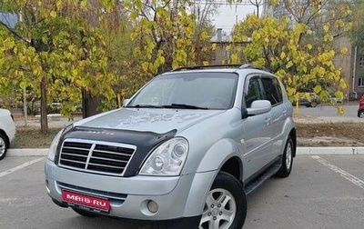 SsangYong Rexton III, 2008 год, 977 000 рублей, 1 фотография