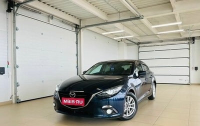 Mazda Axela, 2014 год, 1 479 000 рублей, 1 фотография