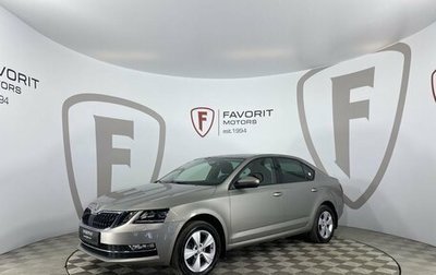 Skoda Octavia, 2019 год, 2 150 000 рублей, 1 фотография