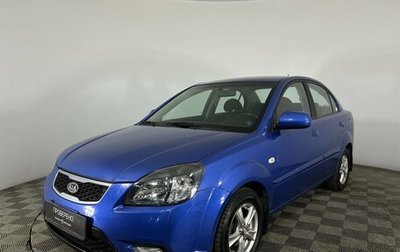 KIA Rio II, 2010 год, 750 000 рублей, 1 фотография