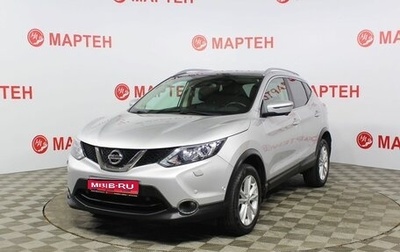 Nissan Qashqai, 2018 год, 2 399 000 рублей, 1 фотография