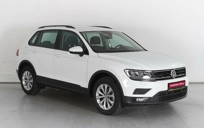 Volkswagen Tiguan II, 2020 год, 3 039 000 рублей, 1 фотография