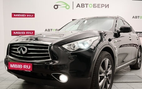 Infiniti QX70, 2013 год, 2 210 000 рублей, 1 фотография