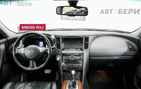 Infiniti QX70, 2013 год, 2 210 000 рублей, 9 фотография