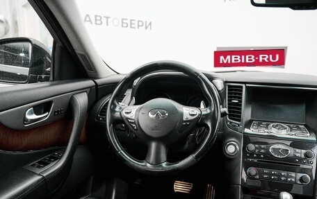 Infiniti QX70, 2013 год, 2 210 000 рублей, 21 фотография