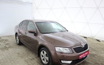 Skoda Octavia, 2014 год, 1 320 000 рублей, 1 фотография