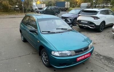 Mazda 323, 1999 год, 125 000 рублей, 1 фотография