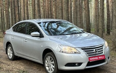 Nissan Sentra, 2014 год, 1 050 000 рублей, 1 фотография